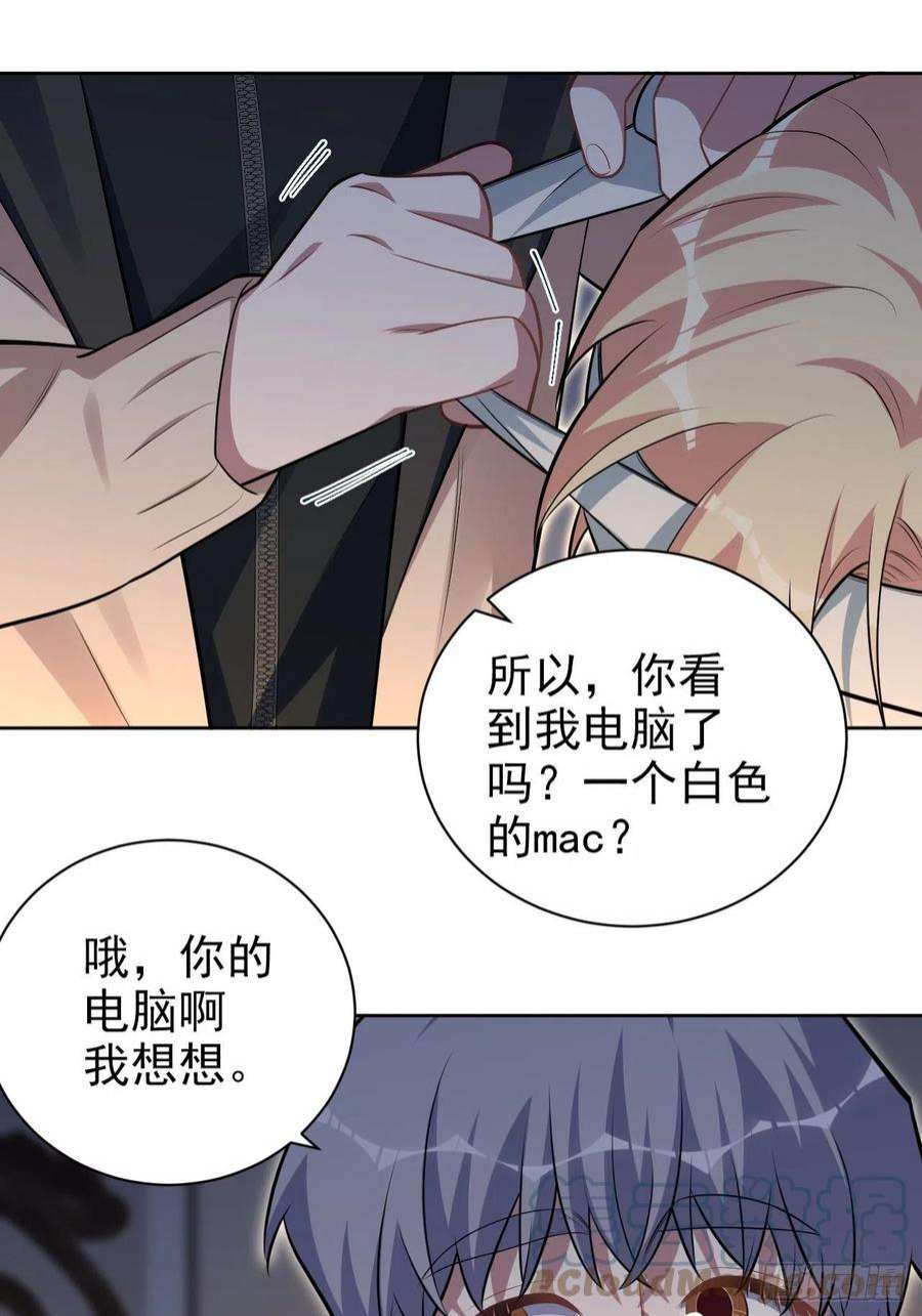 岳父大人是老婆外传08