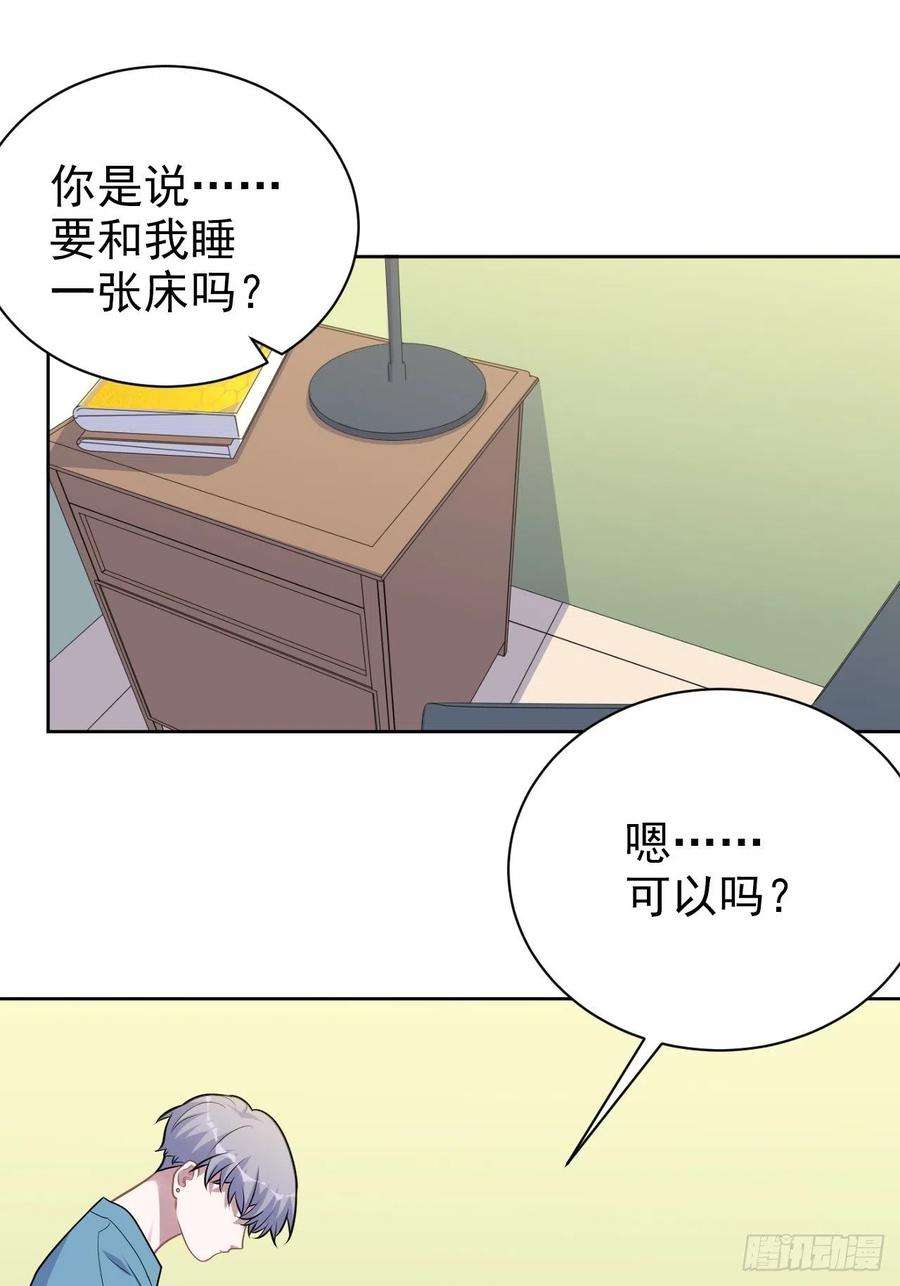 岳父大人是老婆外传12