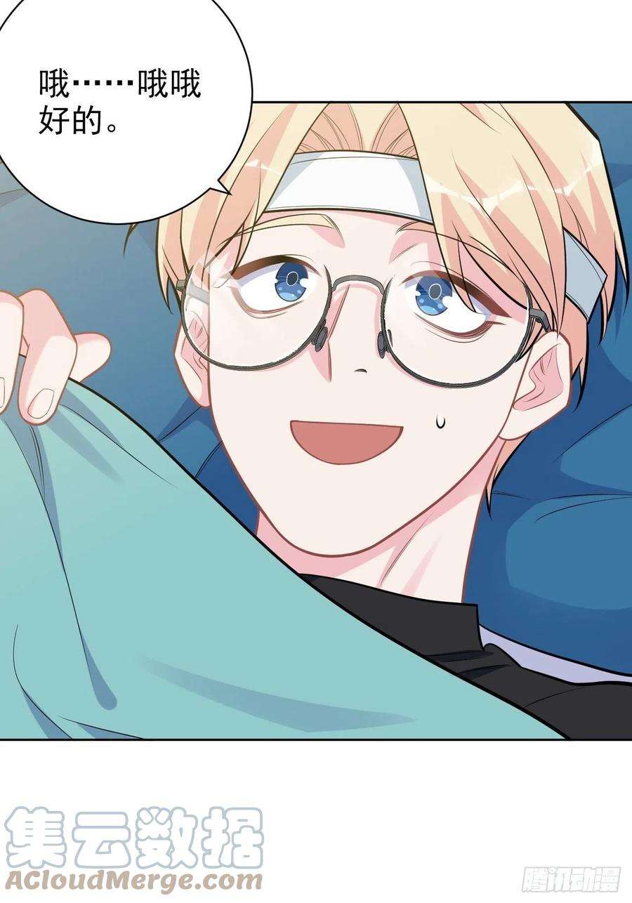 岳父大人是老婆外传12