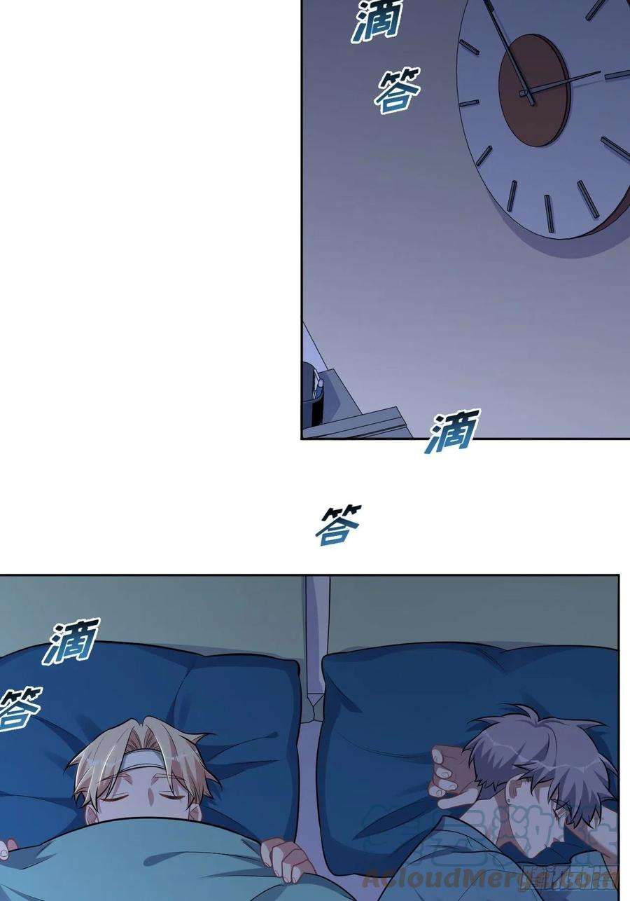 岳父大人是老婆外传12