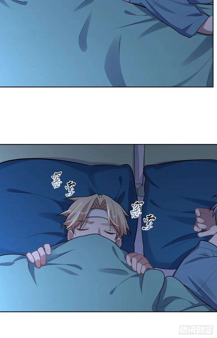 岳父大人是老婆外传12