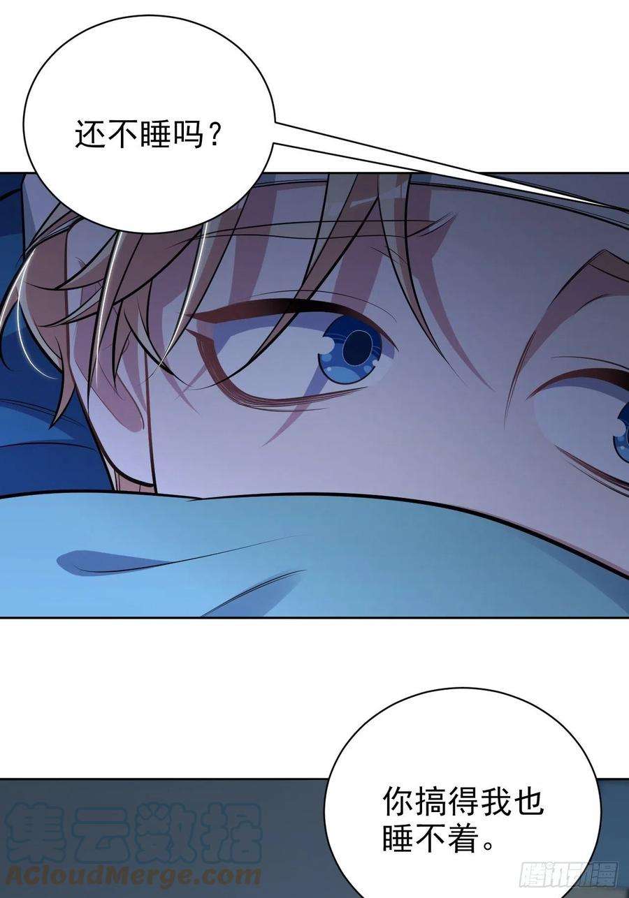 岳父大人是老婆外传12