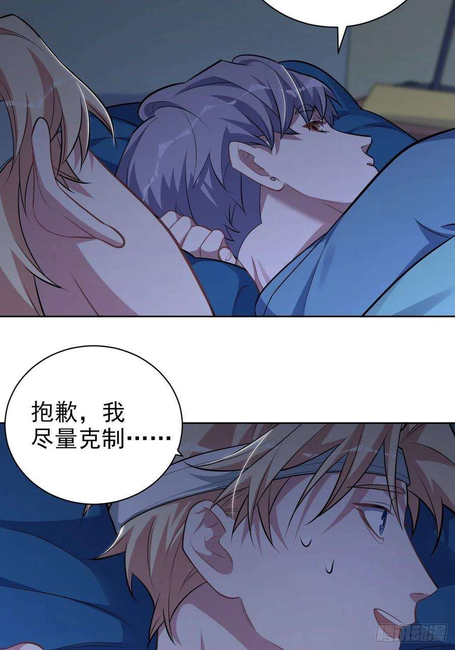 岳父大人是老婆外传12