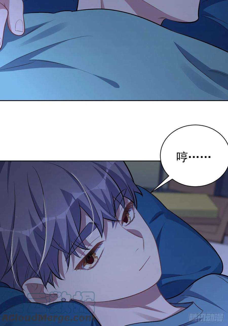 岳父大人是老婆外传12