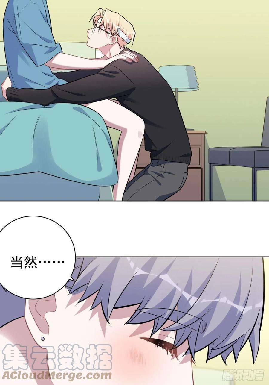 岳父大人是老婆外传12