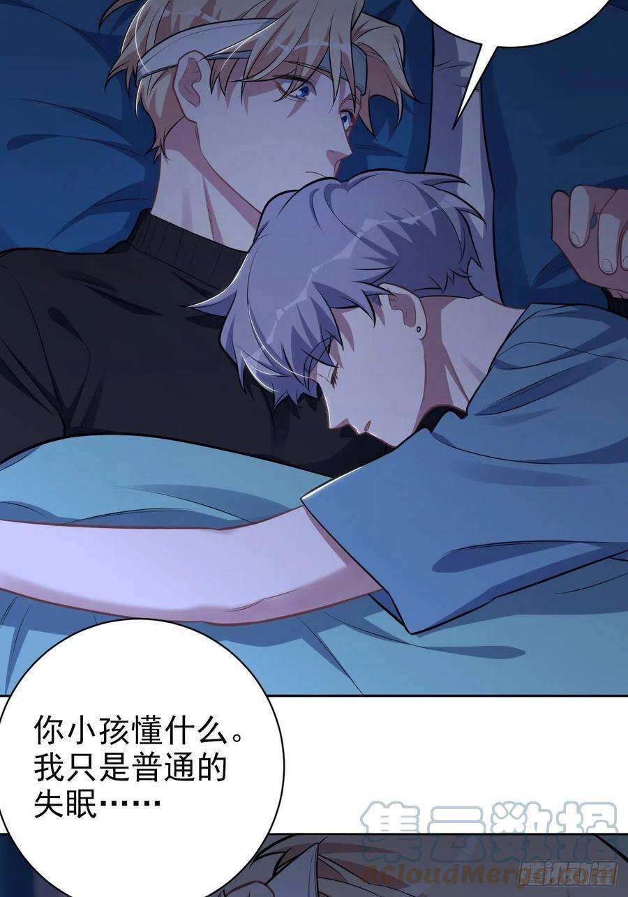 岳父大人是老婆外传12