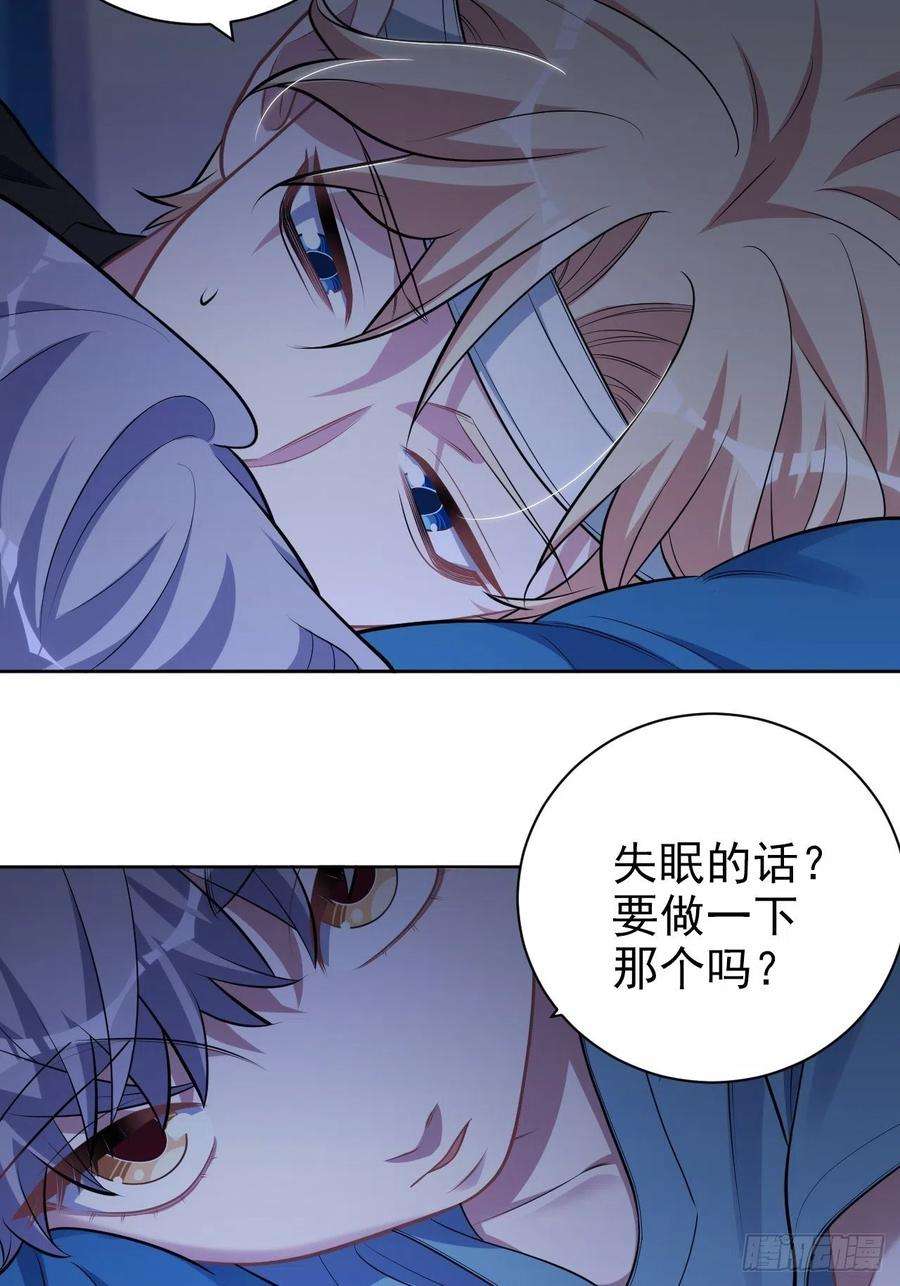 岳父大人是老婆外传12