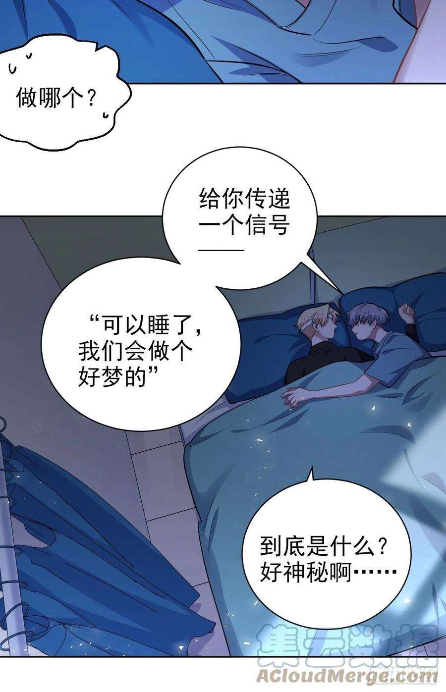 岳父大人是老婆外传12