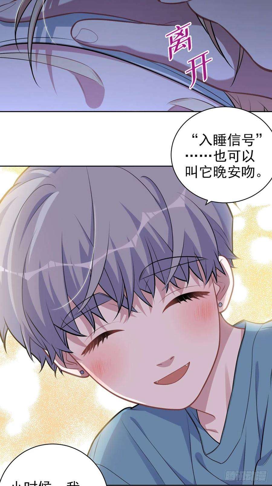 岳父大人是老婆外传12