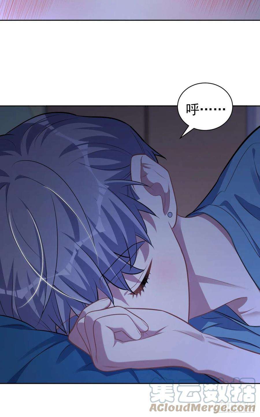 岳父大人是老婆外传12