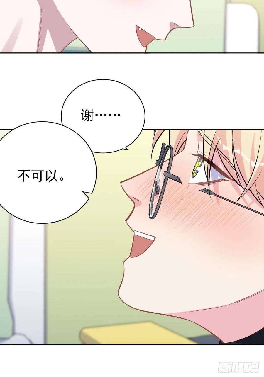 岳父大人是老婆外传12