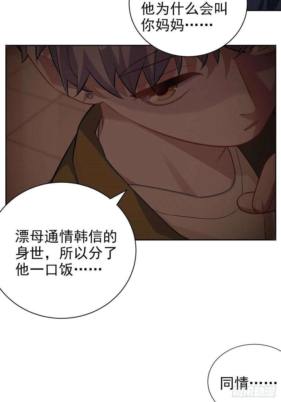 岳父大人是老婆外传12