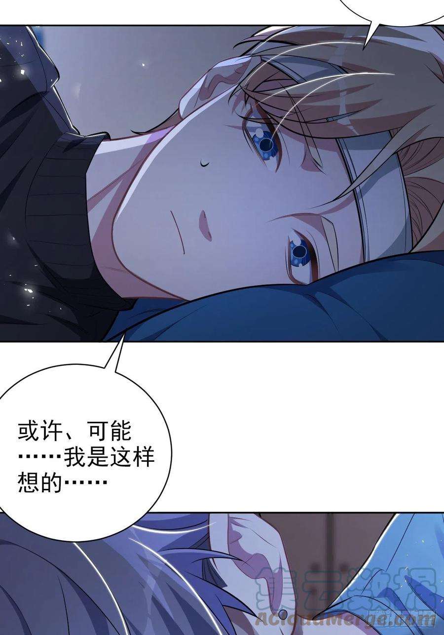 岳父大人是老婆外传12