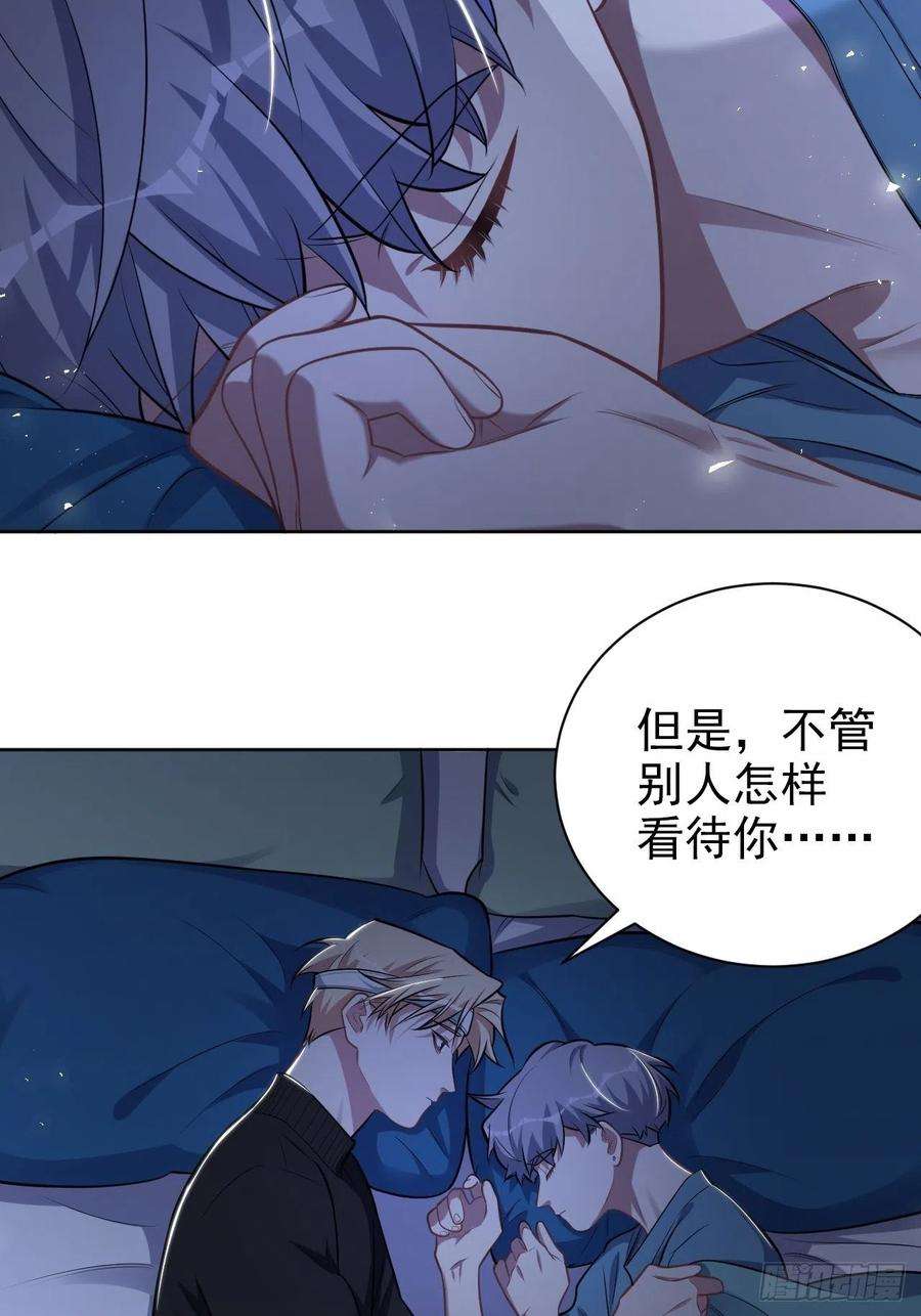 岳父大人是老婆外传12