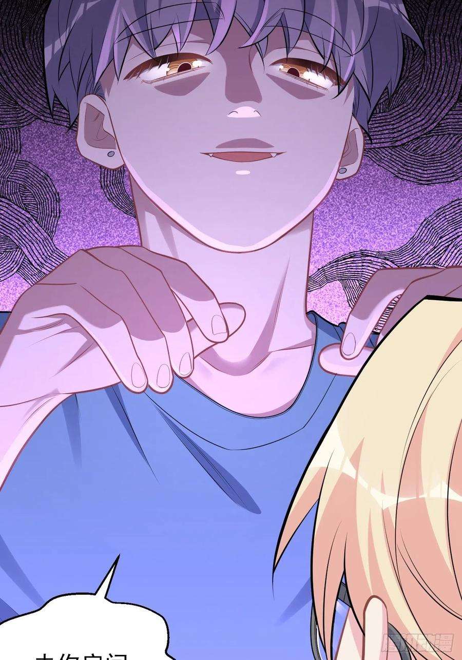 岳父大人是老婆外传12