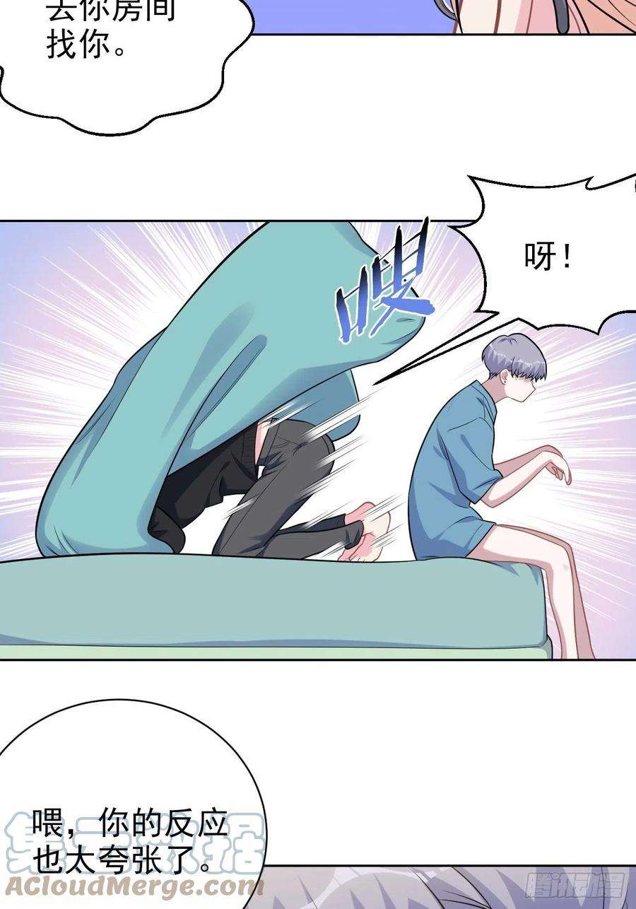 岳父大人是老婆外传12