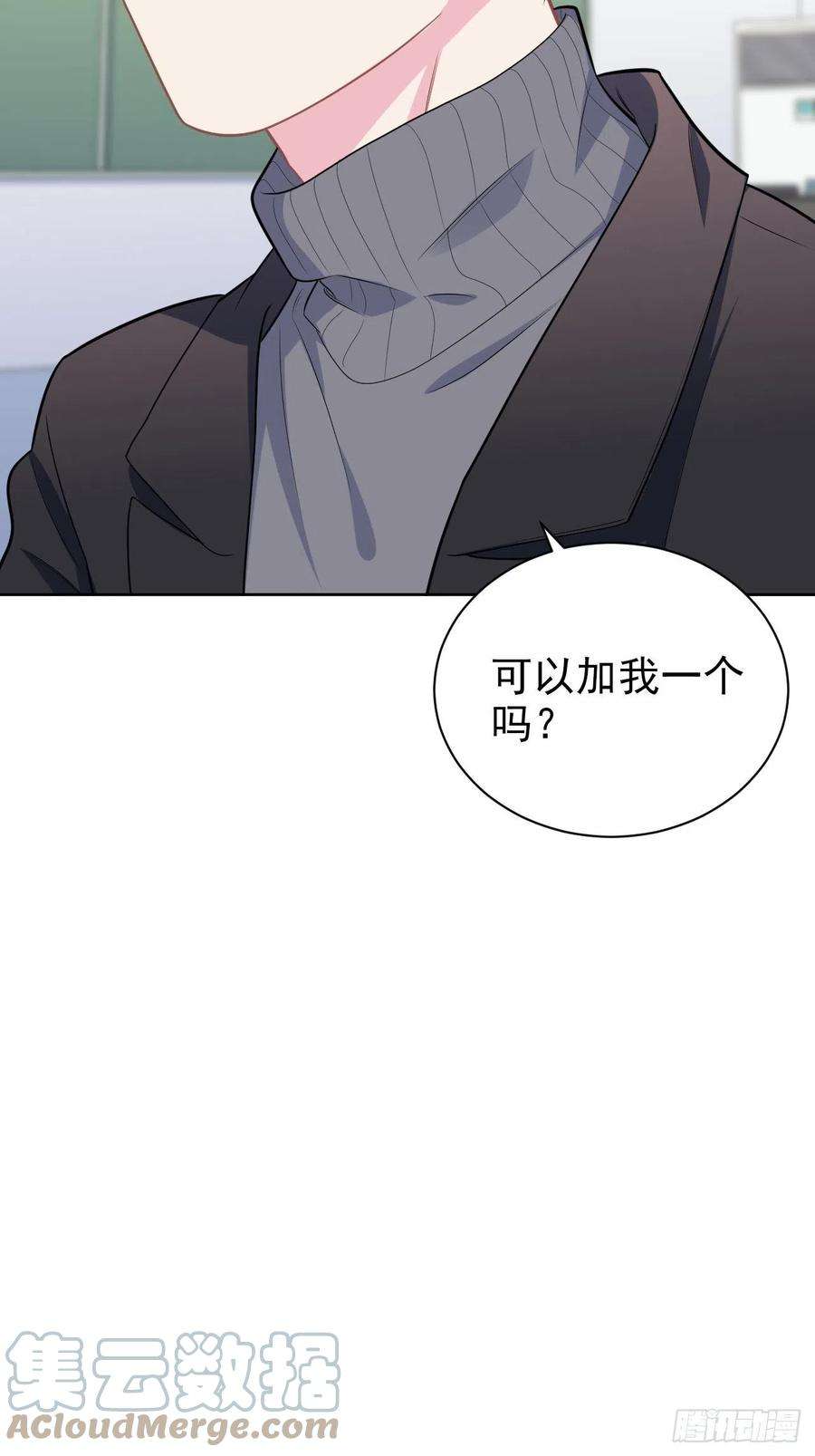 岳父大人是老婆外传13