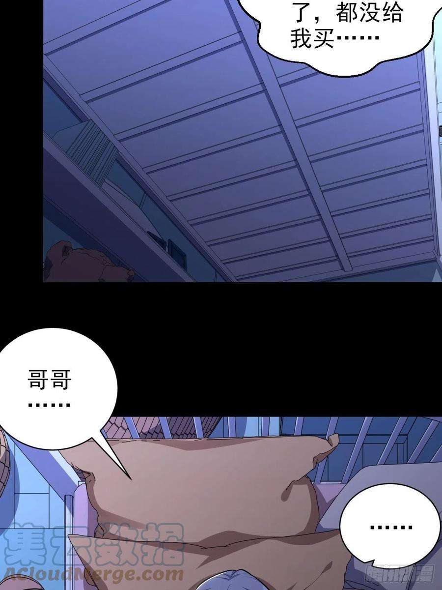 岳父大人是老婆外传13