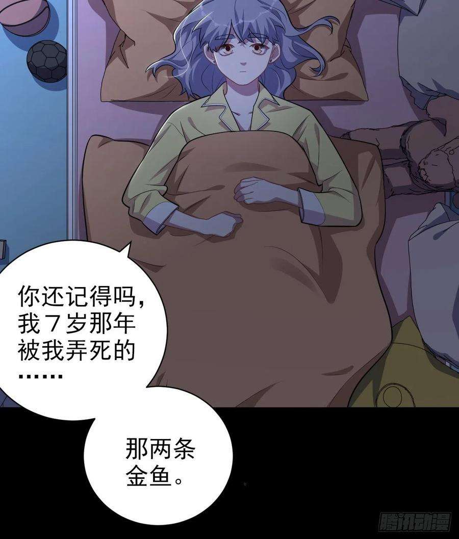 岳父大人是老婆外传13