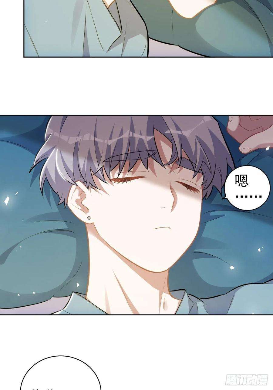 岳父大人是老婆外传13