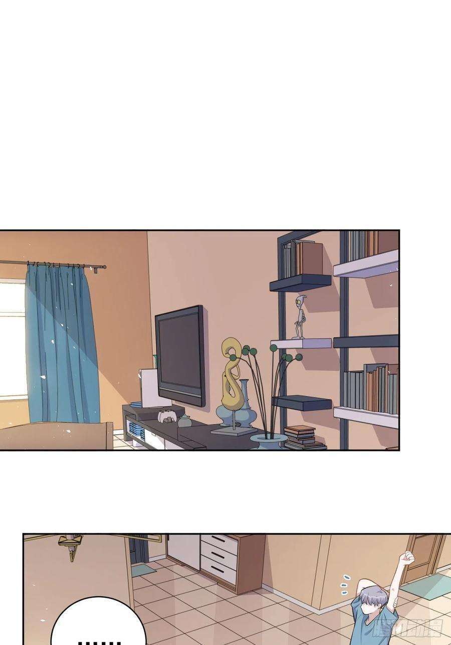 岳父大人是老婆外传13