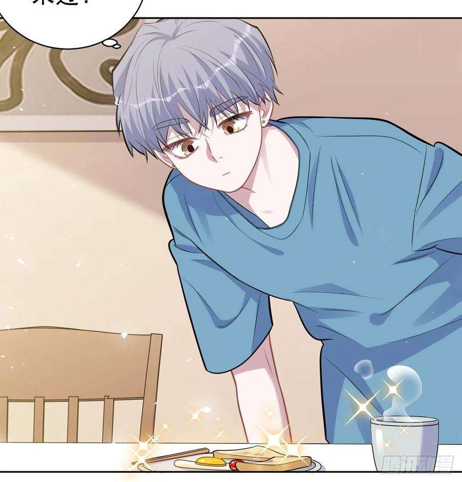 岳父大人是老婆外传13