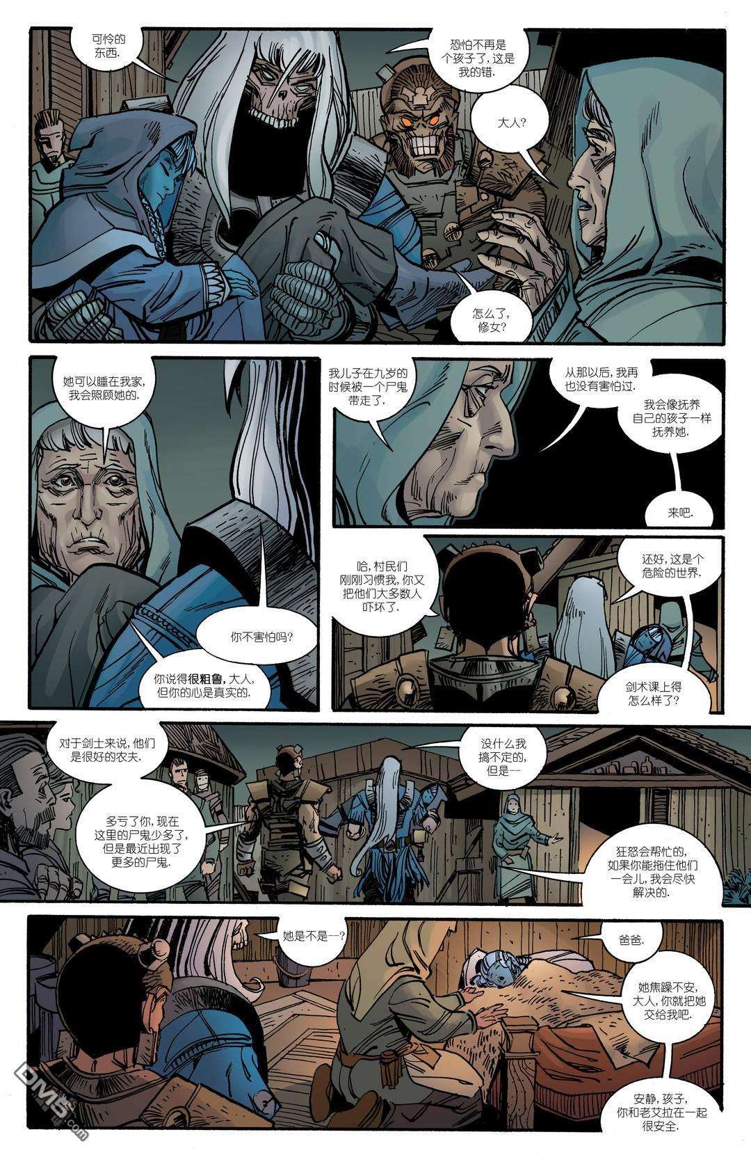 诸神黄昏第12话