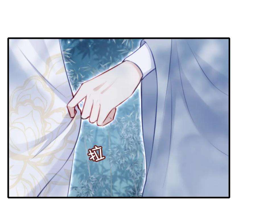 反派有话说[重生]9话 表白