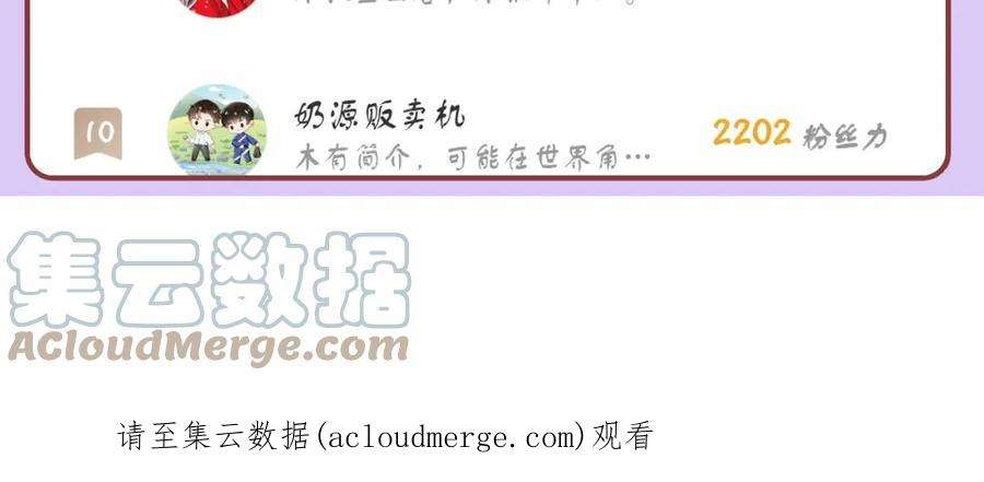 反派有话说[重生]10话 你也有在意的人吗？