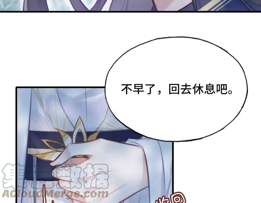 反派有话说[重生]10话 你也有在意的人吗？