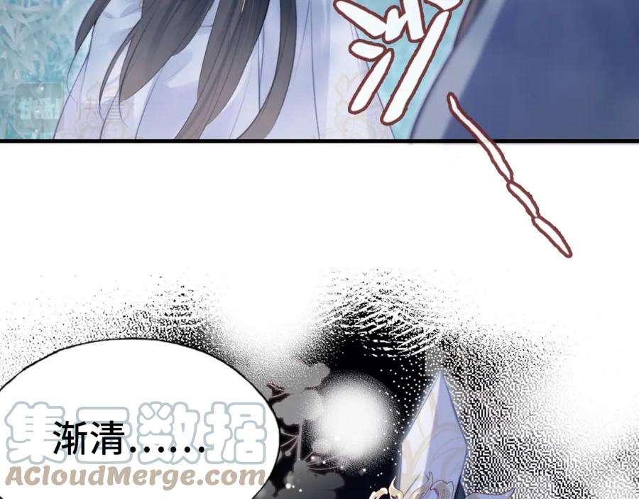 反派有话说[重生]10话 你也有在意的人吗？