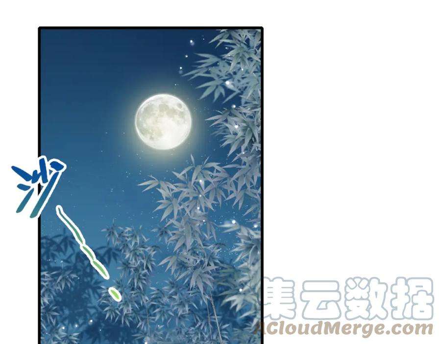 反派有话说[重生]10话 你也有在意的人吗？