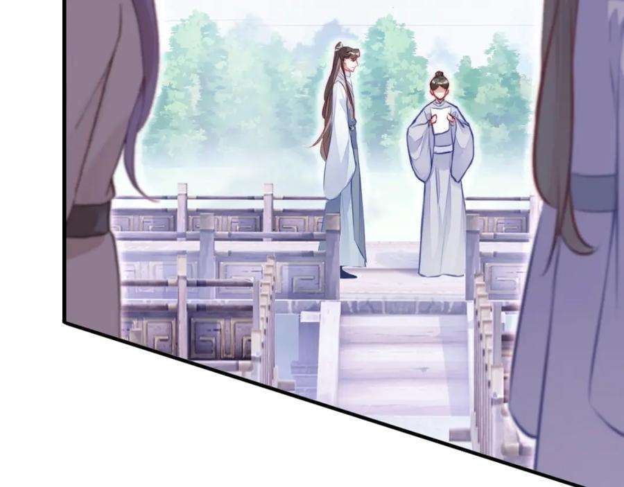 反派有话说[重生]10话 你也有在意的人吗？