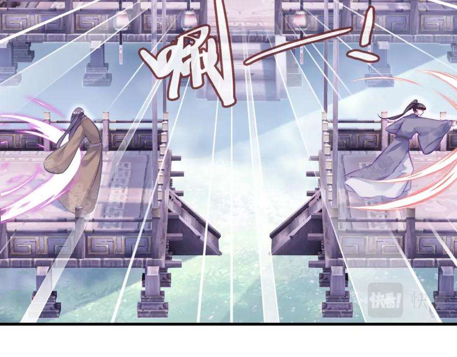 反派有话说[重生]10话 你也有在意的人吗？