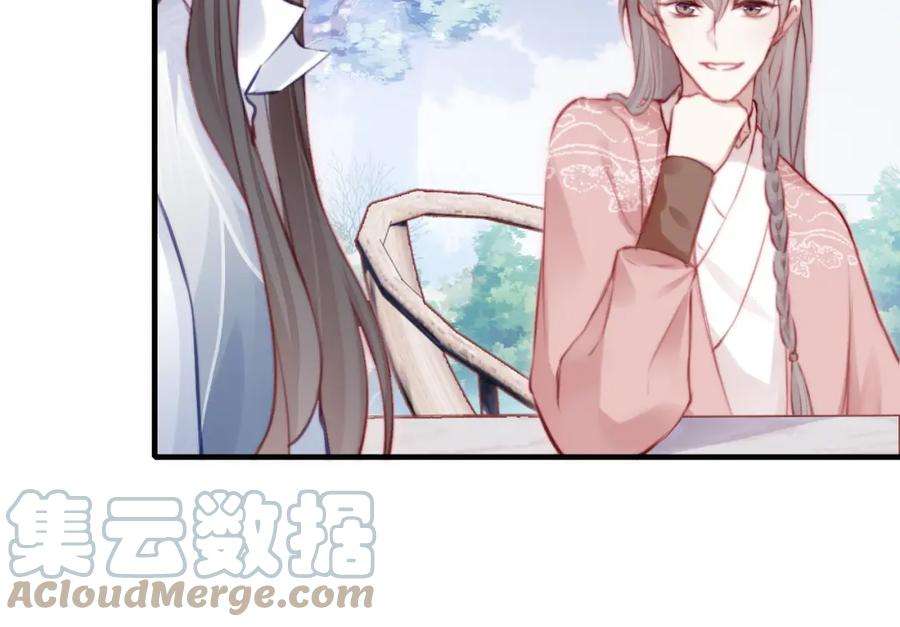 反派有话说[重生]10话 你也有在意的人吗？