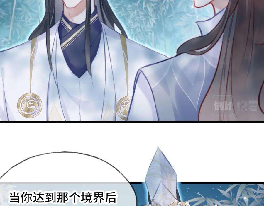 反派有话说[重生]10话 你也有在意的人吗？