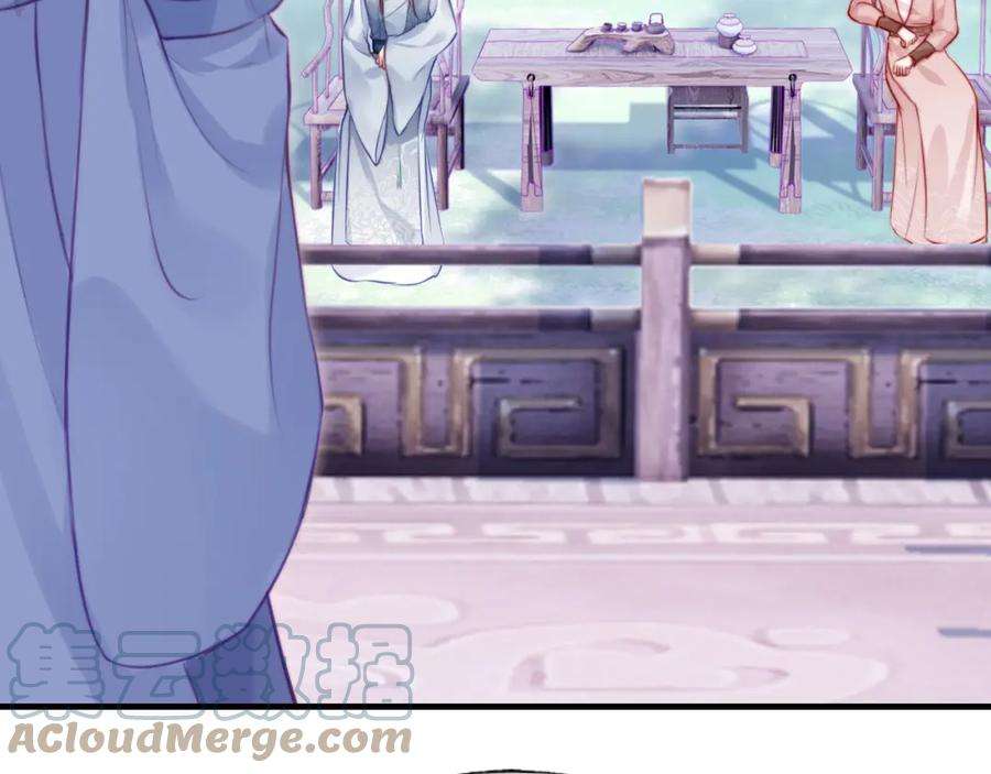 反派有话说[重生]10话 你也有在意的人吗？