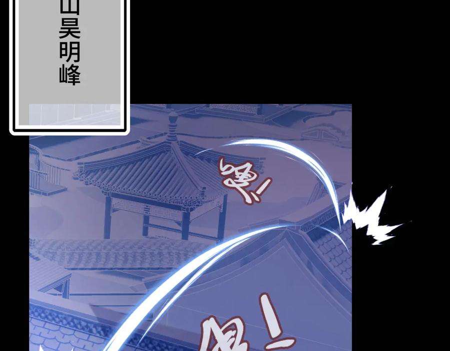 反派有话说[重生]10话 你也有在意的人吗？