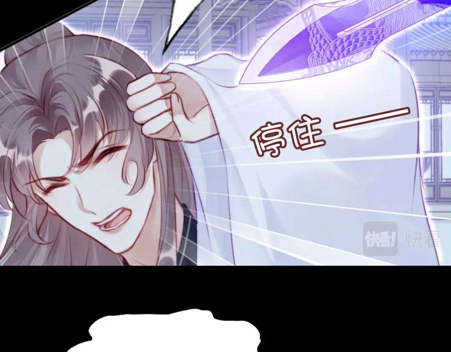 反派有话说[重生]10话 你也有在意的人吗？