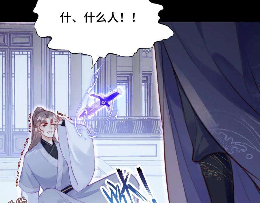 反派有话说[重生]10话 你也有在意的人吗？