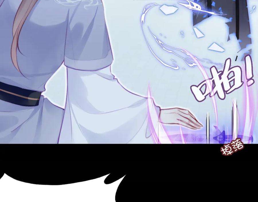 反派有话说[重生]10话 你也有在意的人吗？