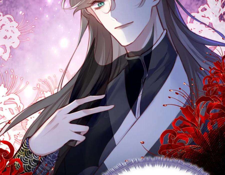 反派有话说[重生]10话 你也有在意的人吗？