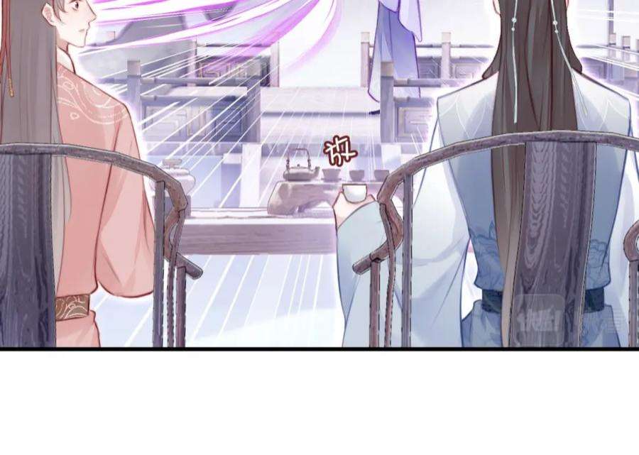 反派有话说[重生]10话 你也有在意的人吗？