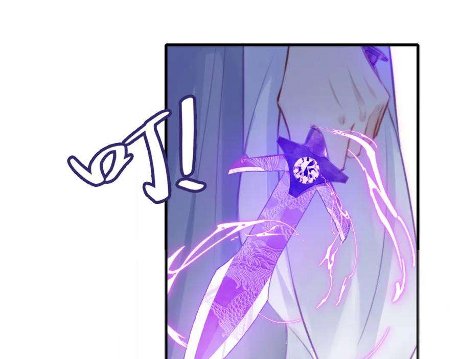 反派有话说[重生]10话 你也有在意的人吗？