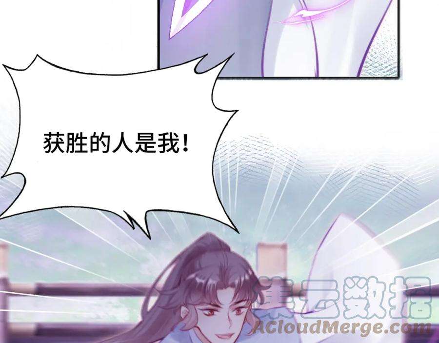 反派有话说[重生]10话 你也有在意的人吗？