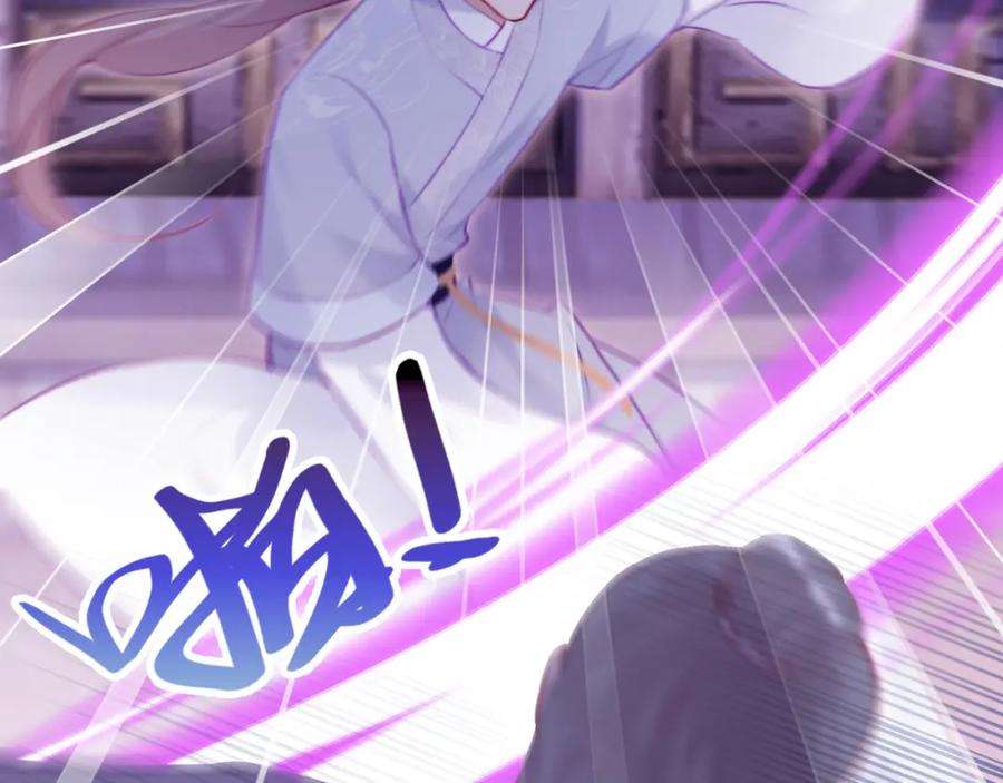 反派有话说[重生]10话 你也有在意的人吗？