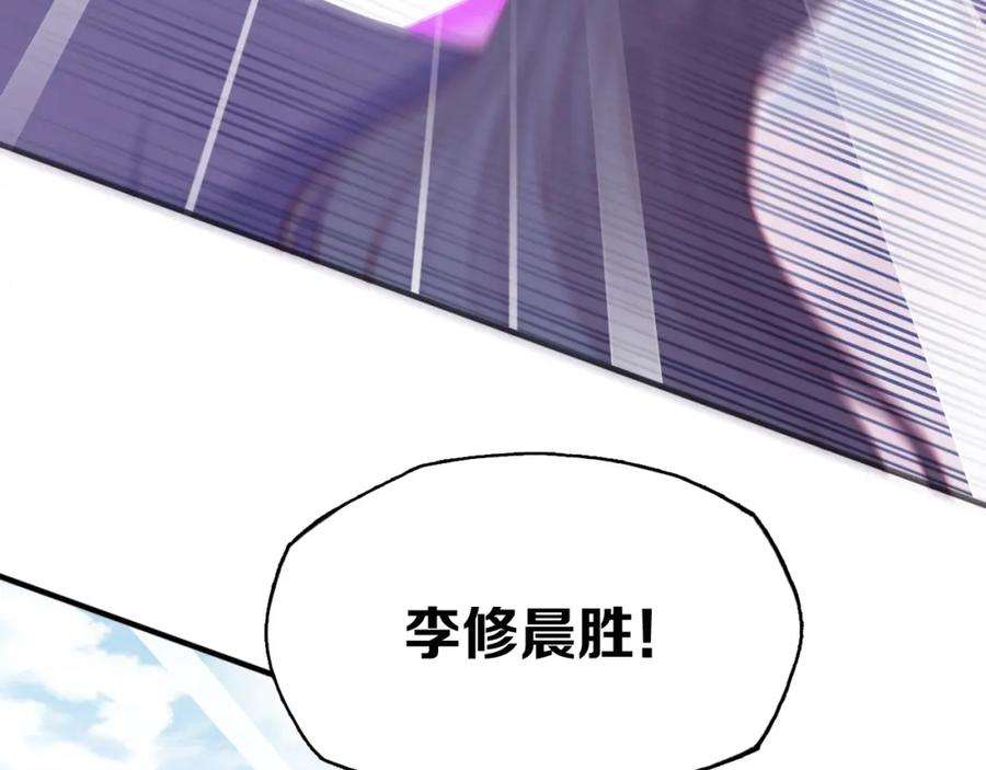 反派有话说[重生]10话 你也有在意的人吗？