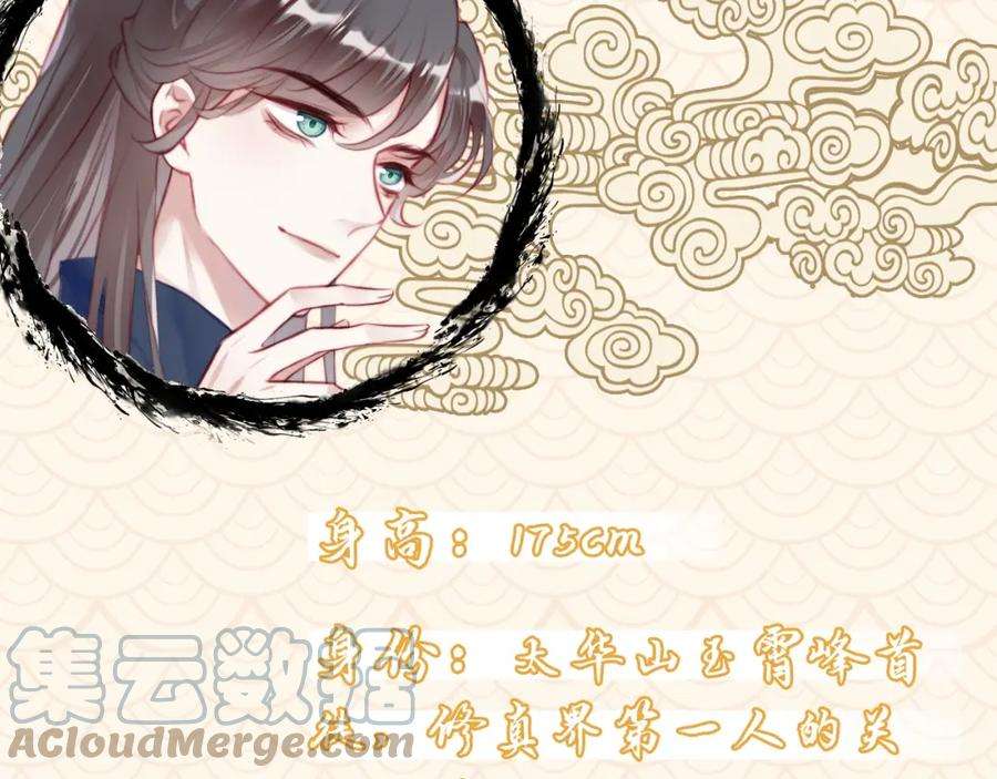 反派有话说[重生]人物大揭秘！