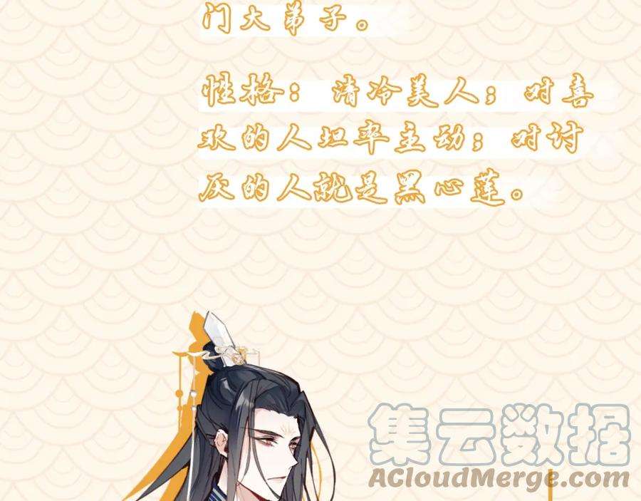 反派有话说[重生]人物大揭秘！