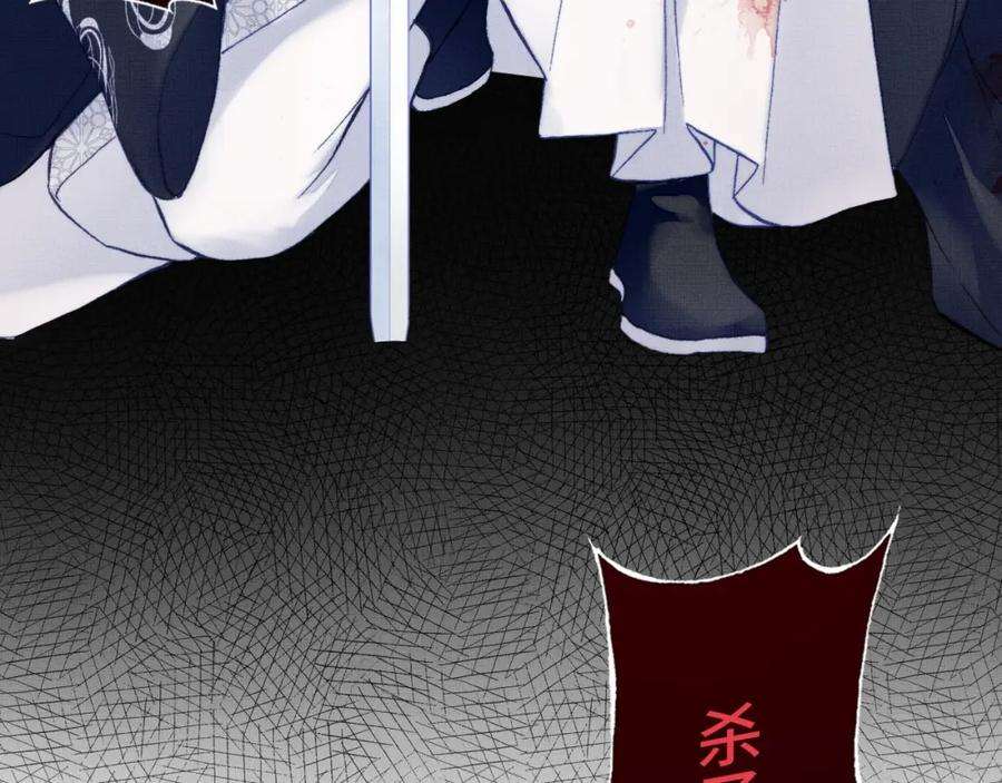 反派有话说[重生]1话 反派重生